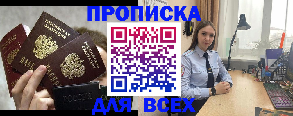 временная регистрация госуслуги в Кремёнках